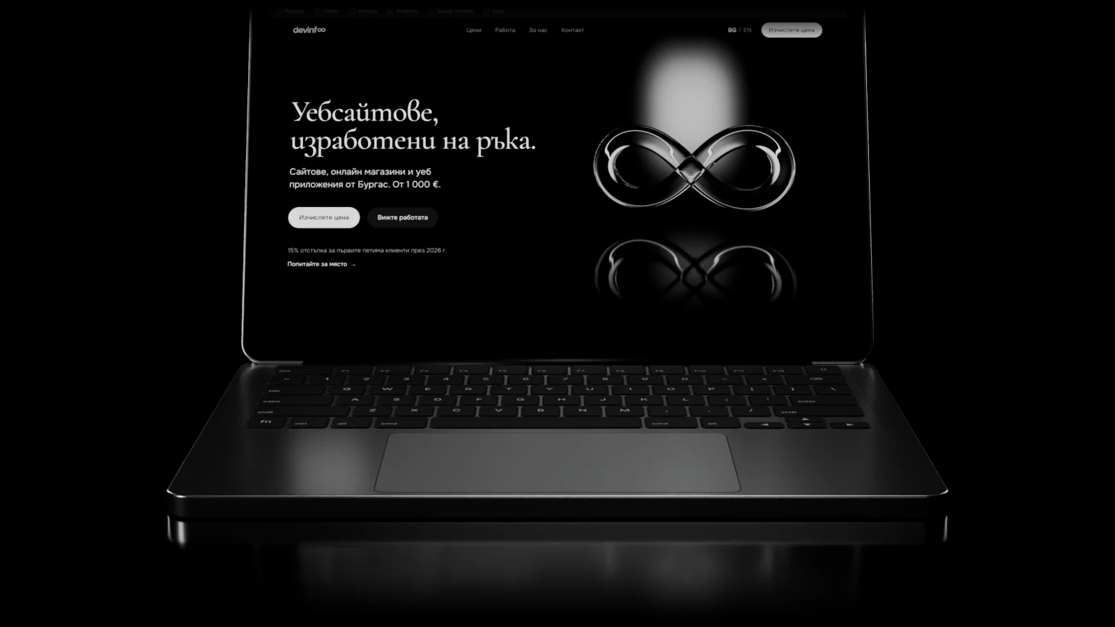 The devinfi.com site on a laptop